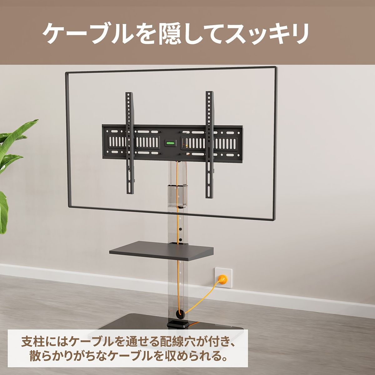 32～75インチ対応 TVスタンド 耐荷重30 kg VESA対応100 600 mm スチール製 チルト調整 左右35度 ホームシアター メディア視聴に最適 頑丈構造