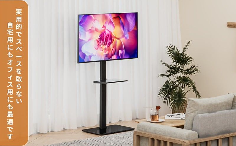 チルト調整 左右35度