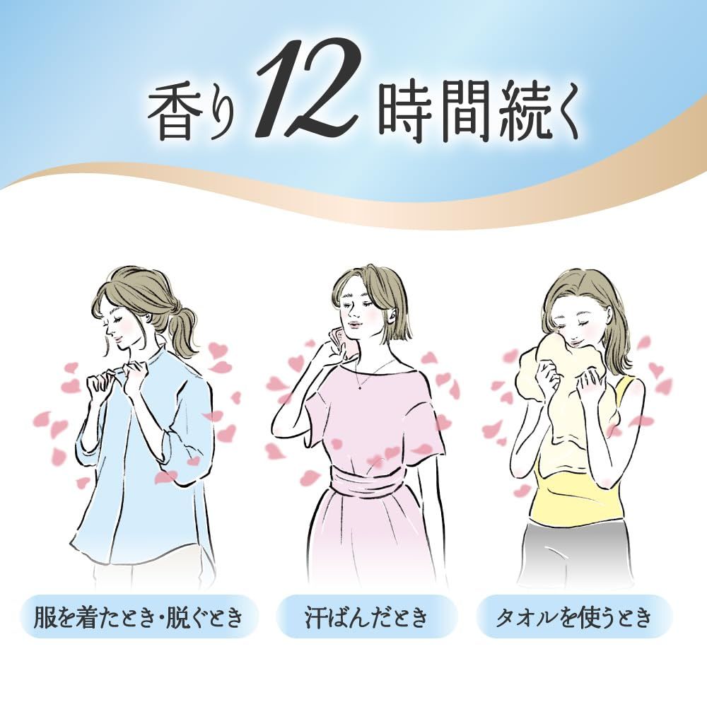  ハミングフ 柔軟剤 フラワーハーモニーの香り 約6 9倍 詰め替え 2100 ml 8袋 柔軟剤 洗濯用品