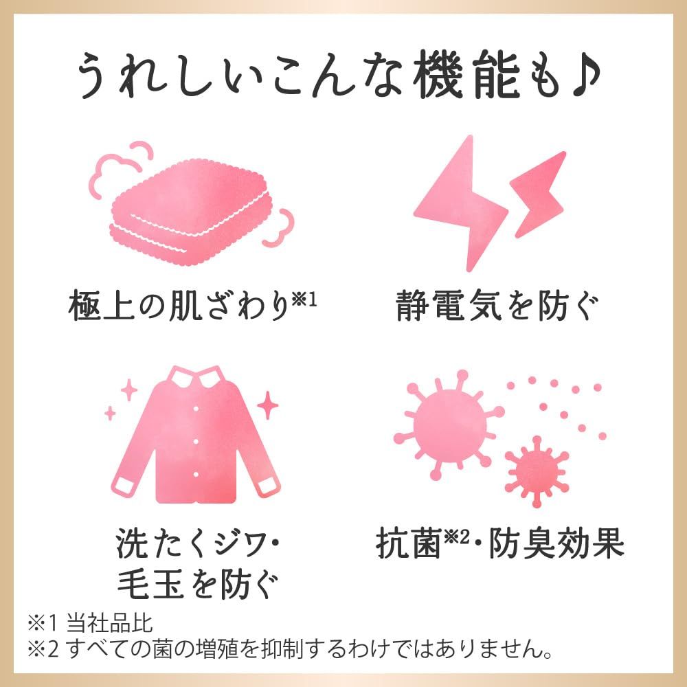 つめかえ大容量2100 ml