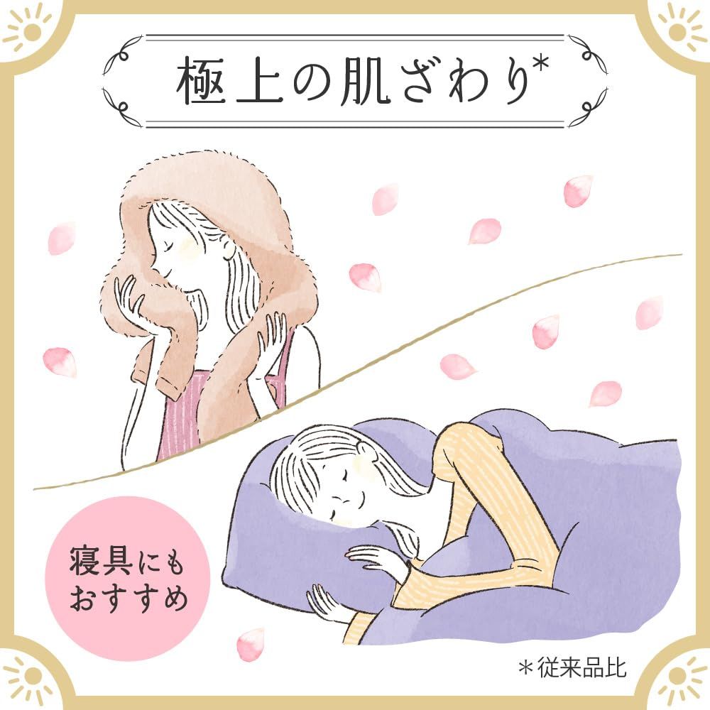 ミューゲの香り