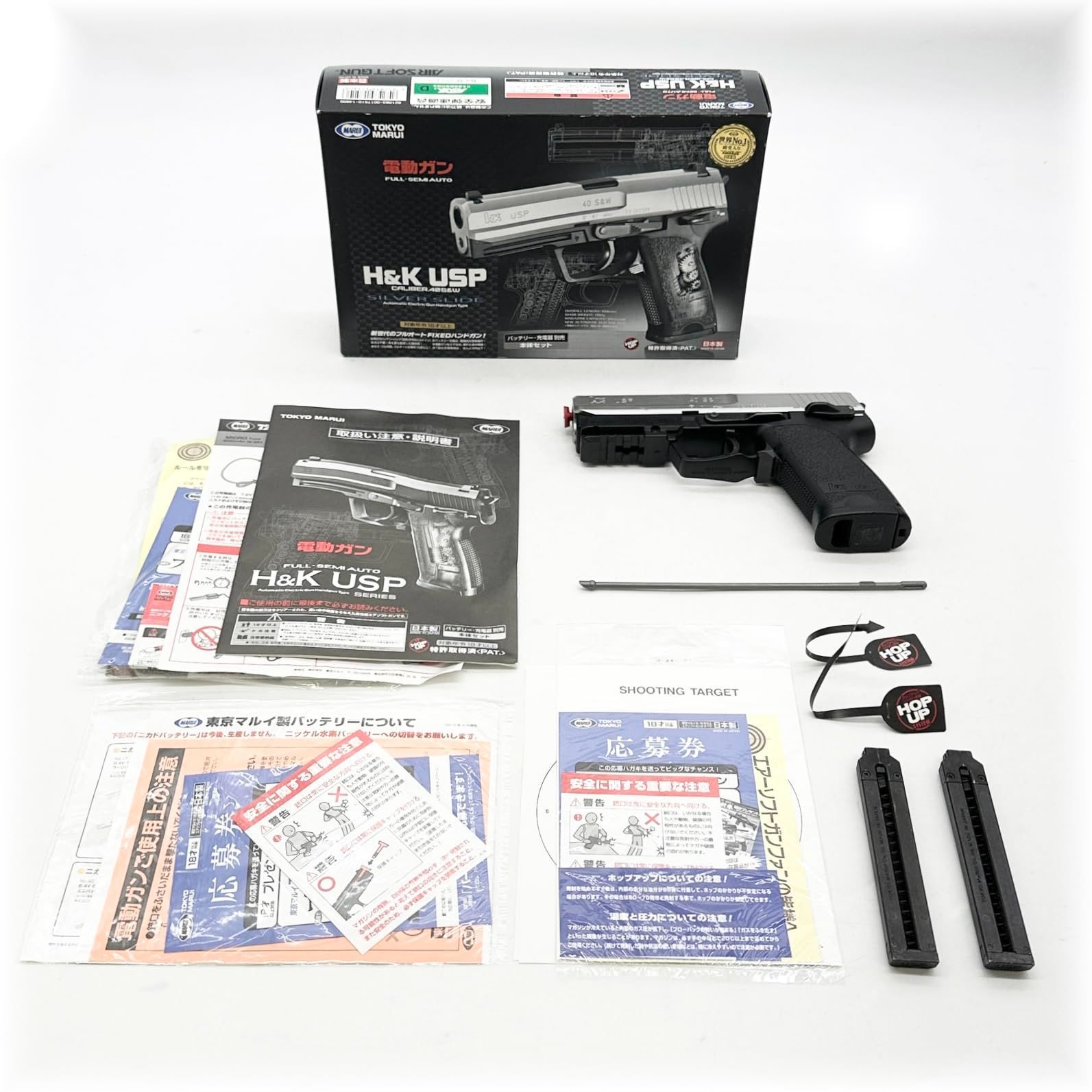 東京マルイ(TOKYO MARUI) H&K USP SILVER SLIDE 18歳以上電動