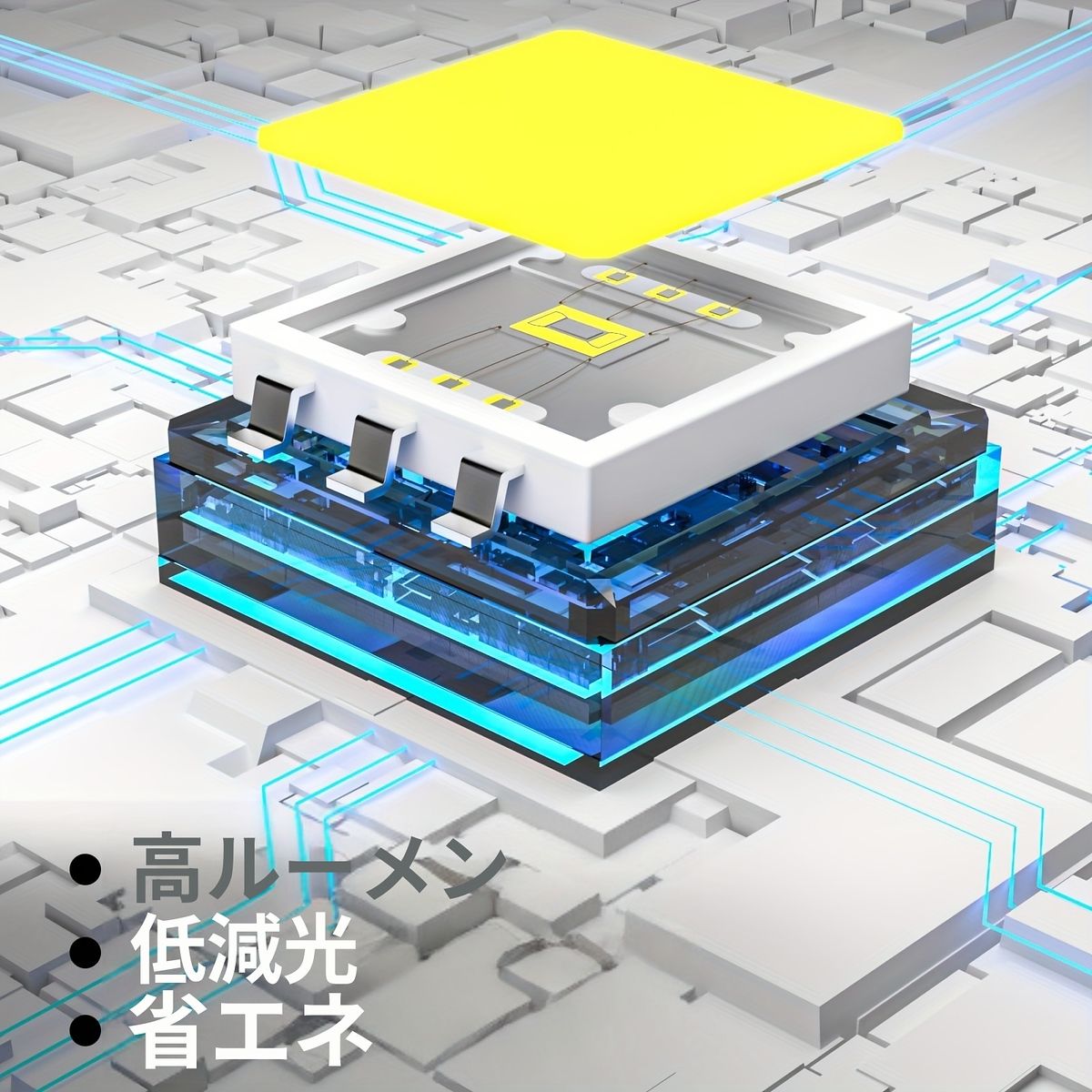 屋外LEDストリートライト