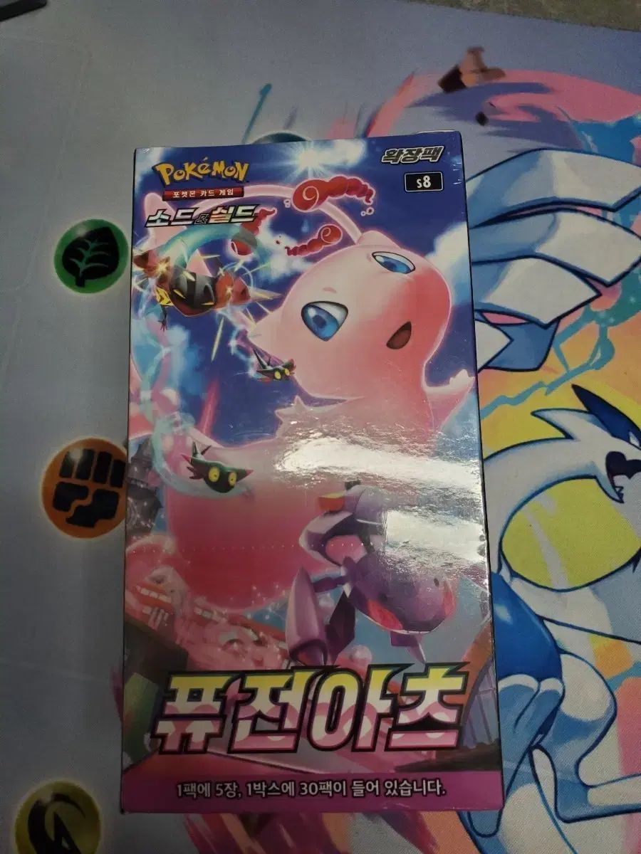 ポケモン ヒュージョンアーツ カード パック S 8