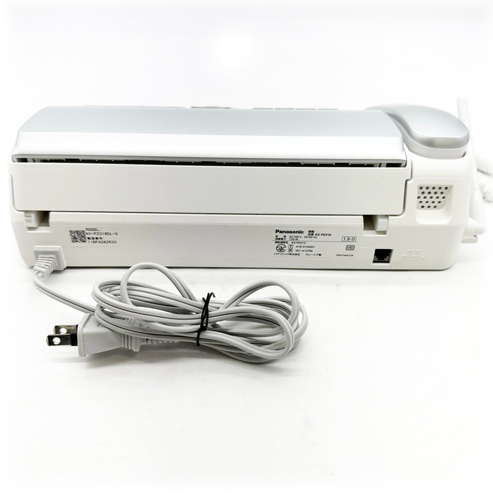 パナソニック おたっくす