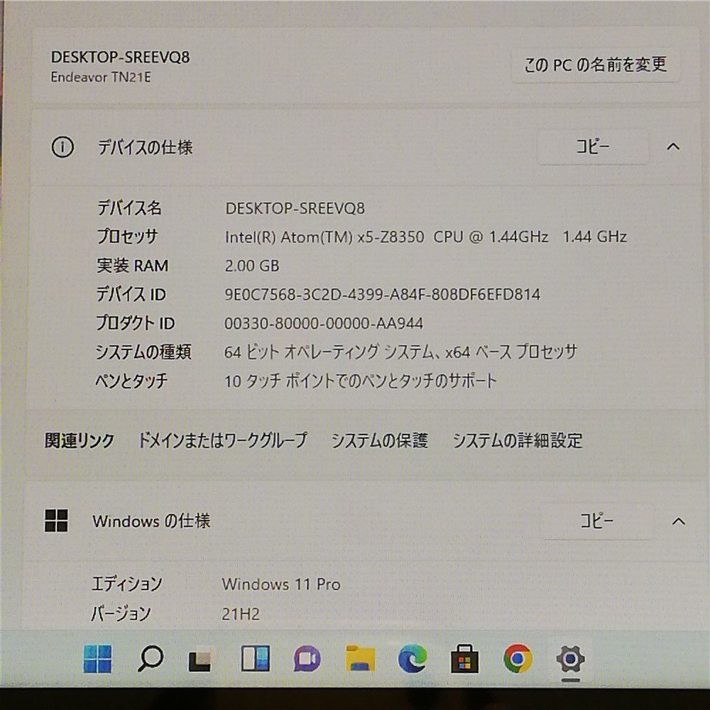 向 Wi Fi有 エプソン タブレット EPSON TN 21 E Atom 高速SSD 無線LAN Bluetooth Windows 11 Office済 カバー付 即使用可