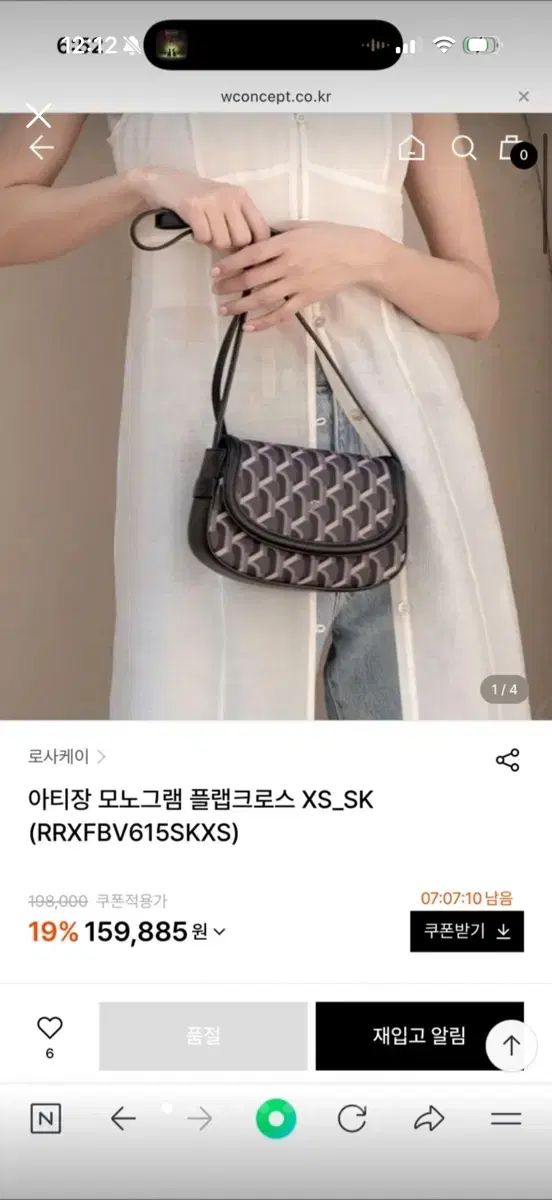 ROSA.K アティジャン モノグラム フラップ クロスバック