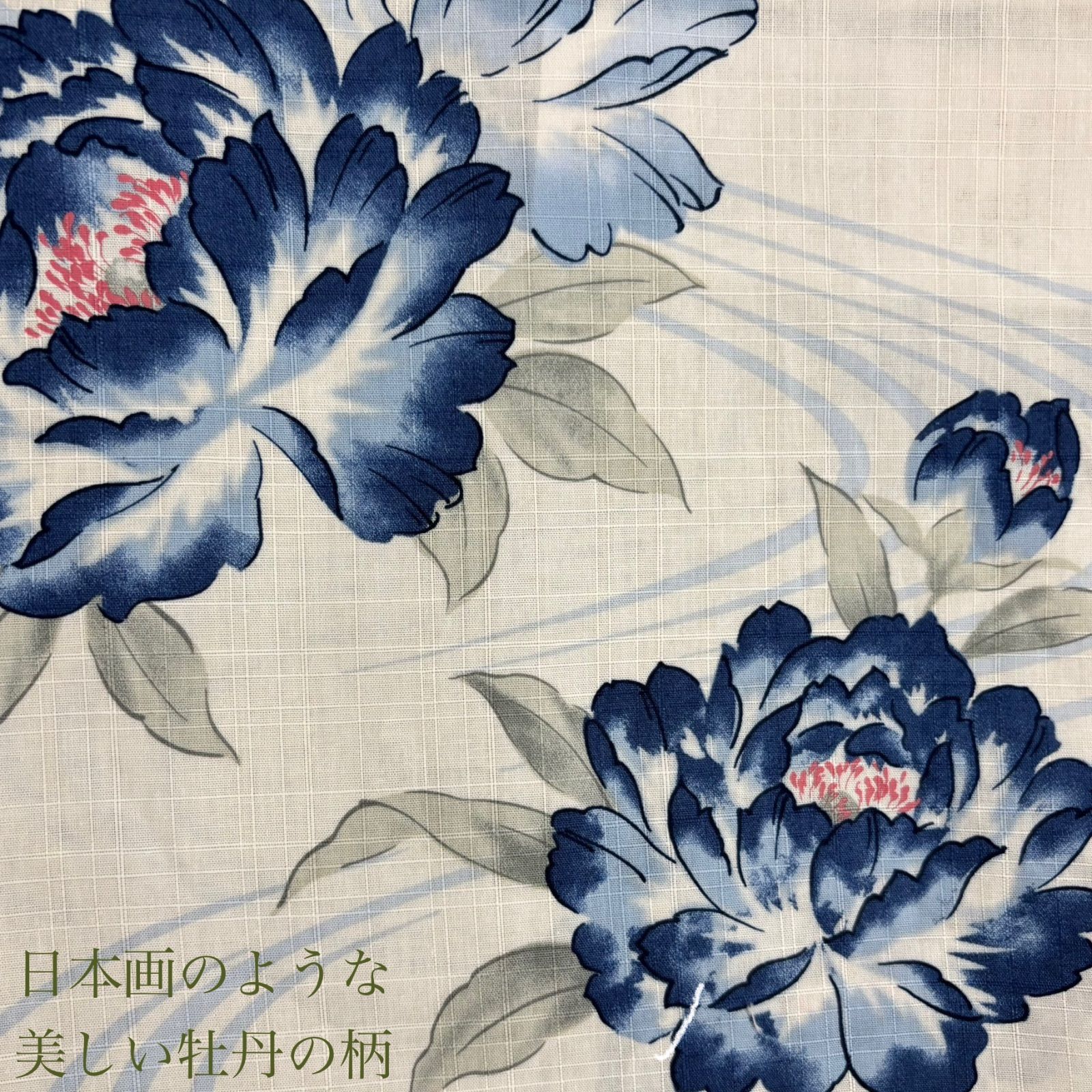 大人のゆかた 綿浴衣4点セット プレタ浴衣 単帯 帯〆 帯留 流水牡丹