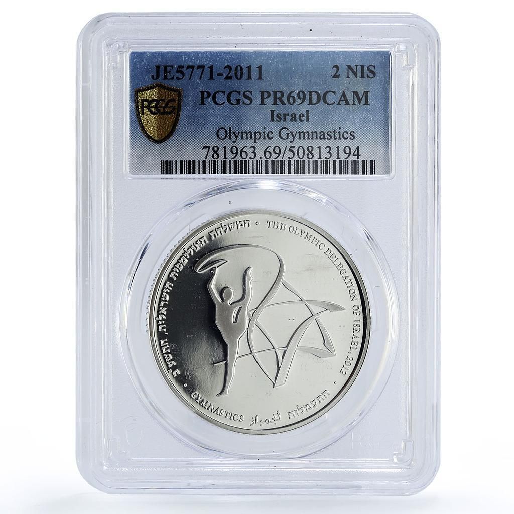 イスラエル 2シェカリム ロンドンオリンピック 体操競技 PR69 PCGS