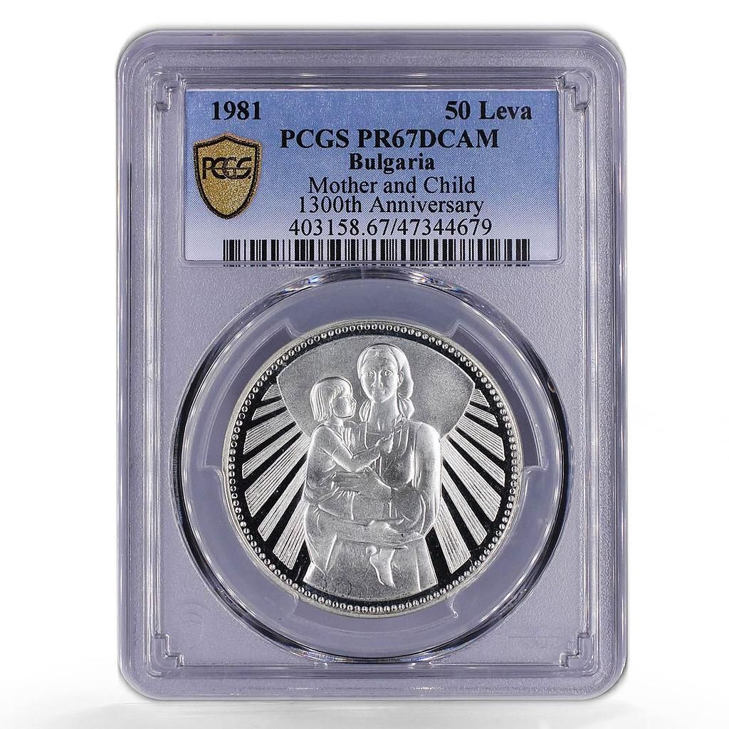 ブルガリア 50レヴァ 共和国建国1300周年記念 PR67 PCGS 銀貨 1981年