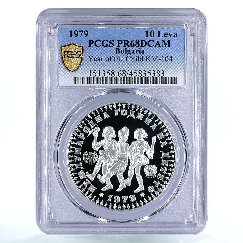 【世界に5枚】イラク 1979 国際児童年 PCGS PR66 DCAM  世界に5枚】イラク 1979 国際児童年 PCGS PR66 DCAM 世界に5枚】イラク