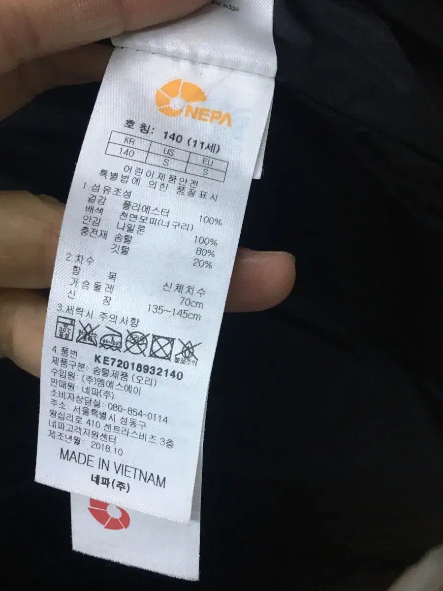 ダウンジャケット