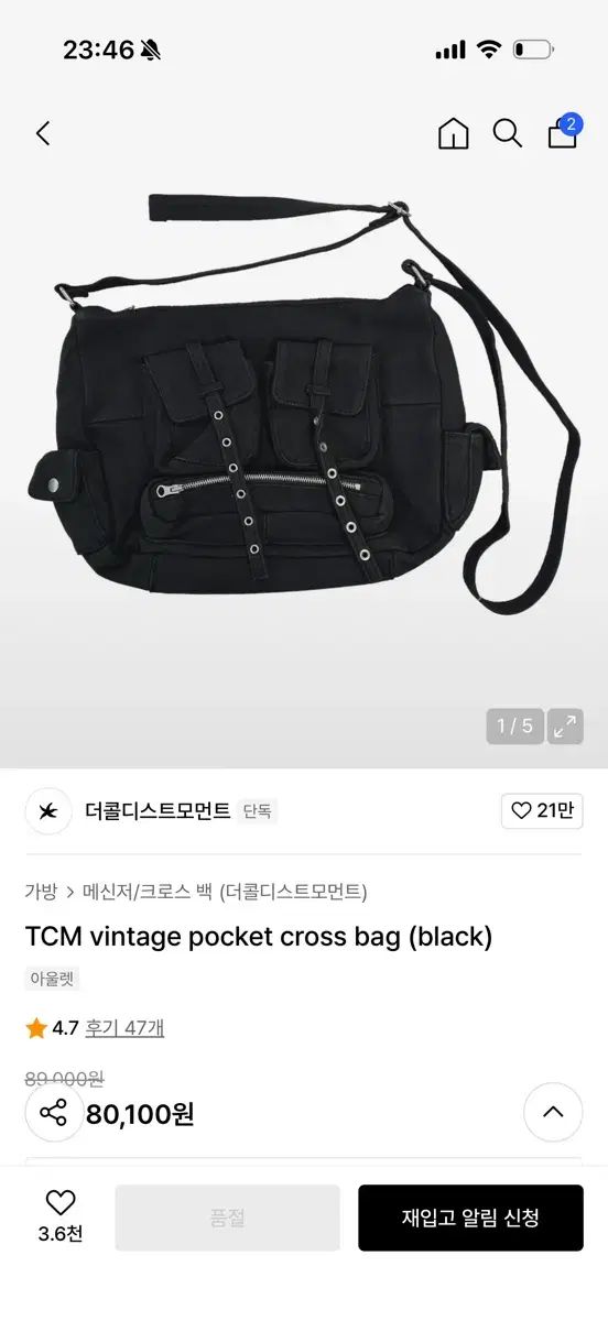 ザコールデストモーメント クロスバック TCM pocket cross b