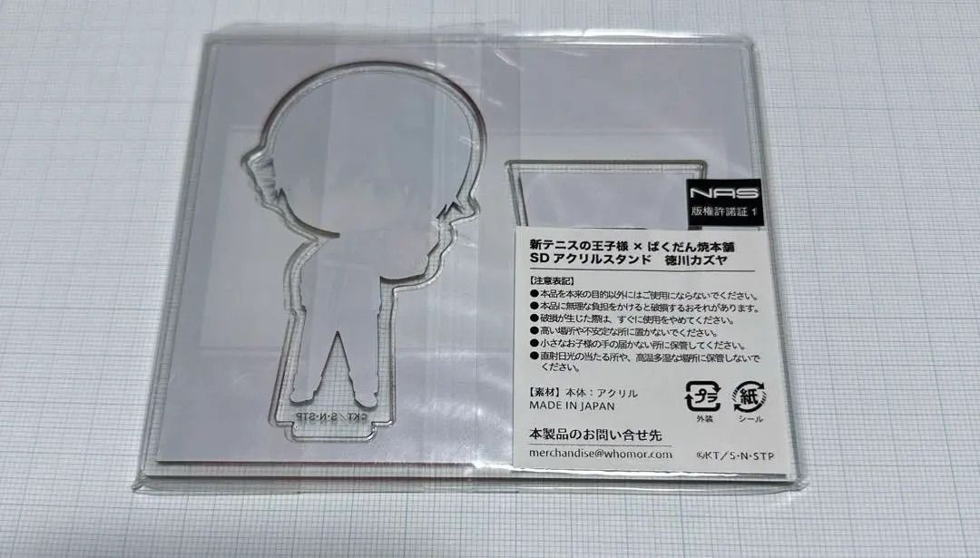 テニスの王子様 徳川カズヤ アクリルスタンド - メルカリ