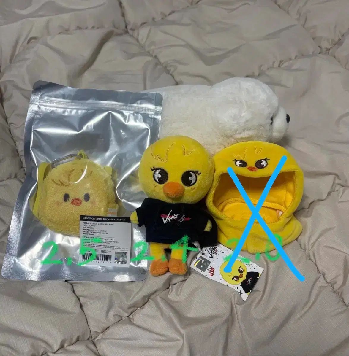 Stray Kids フィリックス SKZOO ぬいぐるみ ポガリ スキズ SKZOO