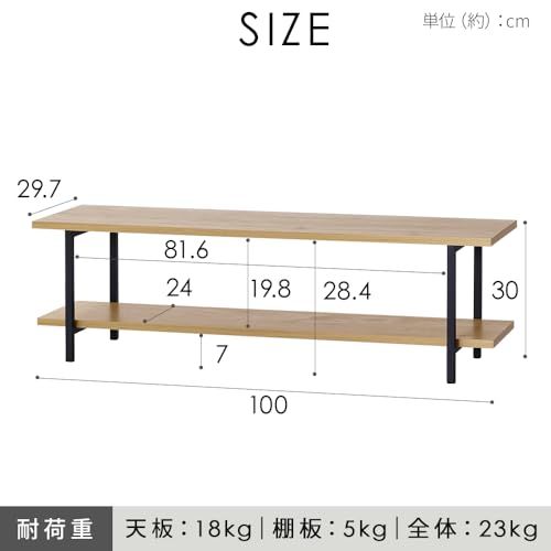 アイリスオーヤマ スペパ テレビ台 ローボード おしゃれ 北欧 スリム 収納 AＶボード ナチュラル ブラック HAB 1000 HIROBIROシリーズ