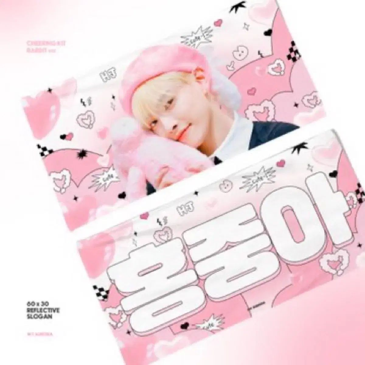 ATEEZ（エイティーズ・アチズ）ホンジュン（HONGJOONG）スローガン