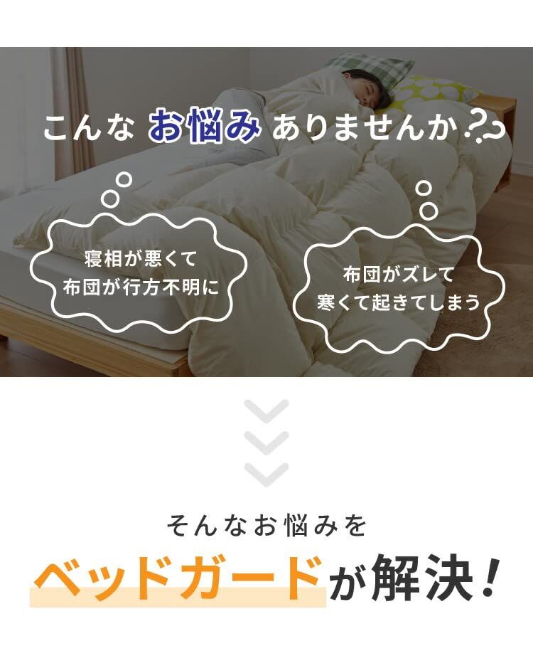 ゆったりタイプ