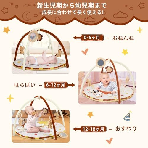 Thinkmax ベビージム