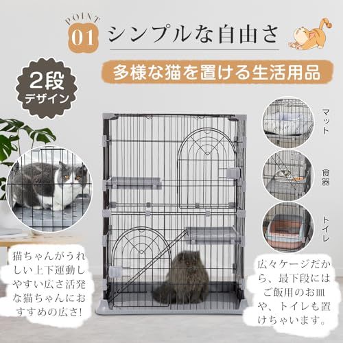 PETTOM 猫 ケージ キャットケージ 2/3段 猫ゲージ ワイド扉 多頭飼い