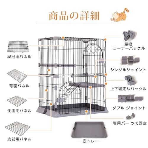 PETTOM 猫 ケージ キャットケージ 2/3段 猫ゲージ ワイド扉 多頭飼い