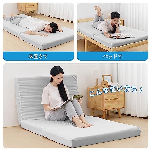 HOMFINE 高反発マットレス セミシングル 三つ折り 極厚10cm 20D