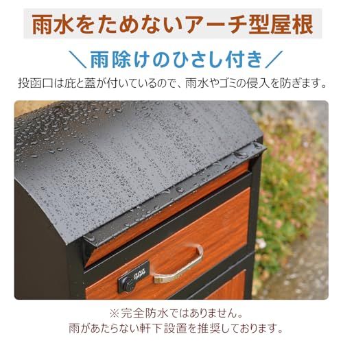 大容量ポスト一体型 宅配ボックス