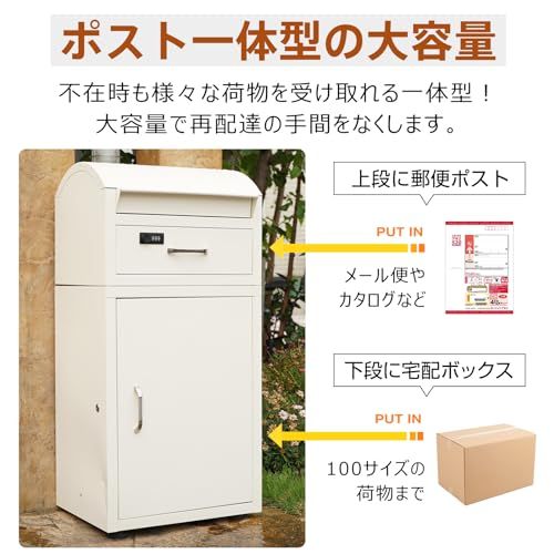 ダイヤル錠＆キーロック式