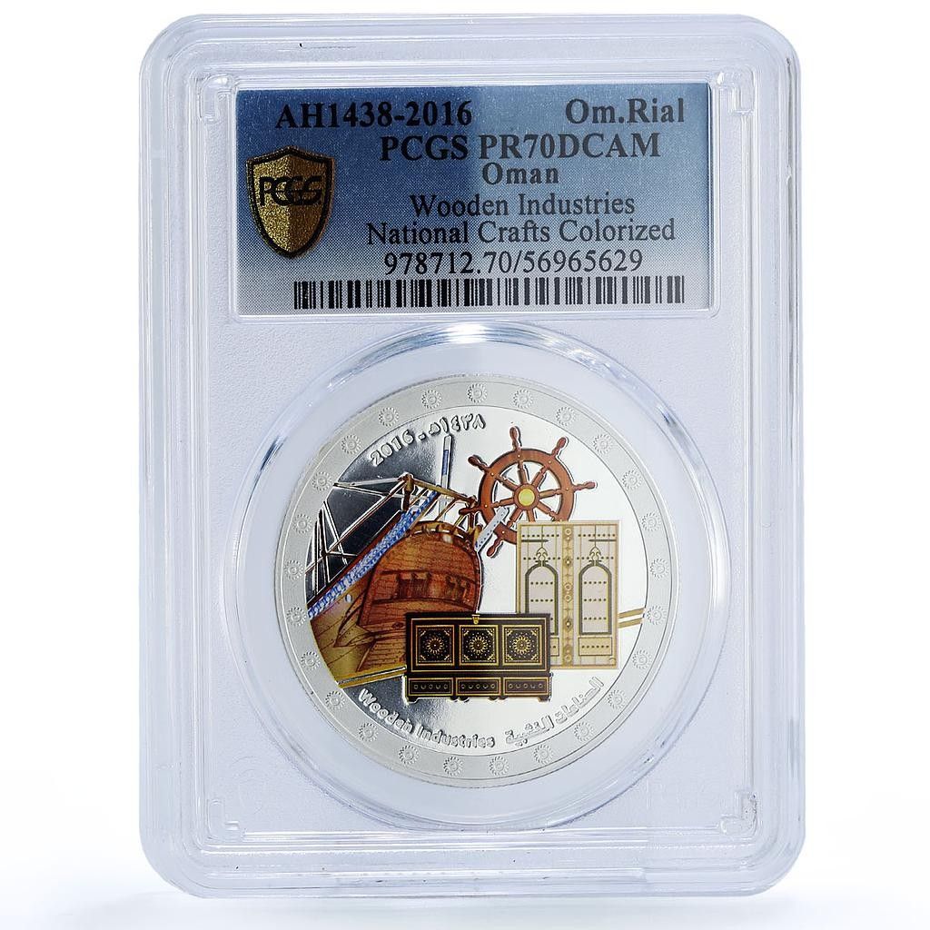 オマーン王国の銀貨 オマーン 1リアル 木工工芸品 PR 70 PCGS 銀貨 2016年 - メルカリ