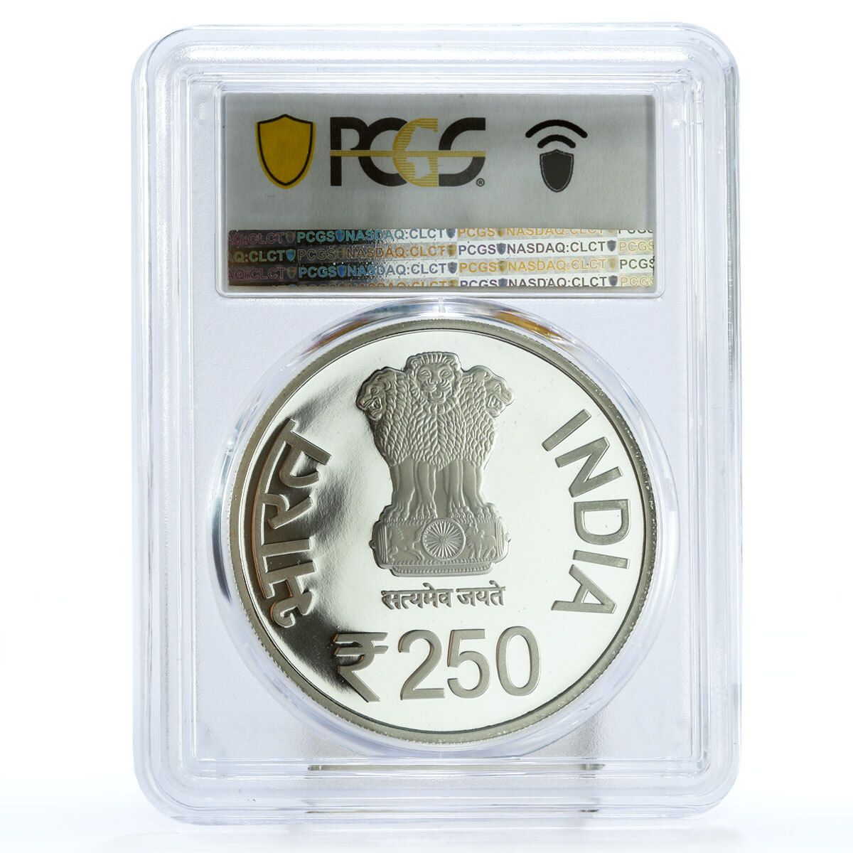 インド 250ルピー ラージヤ・サバー・セッション マハトマ・ガンジー