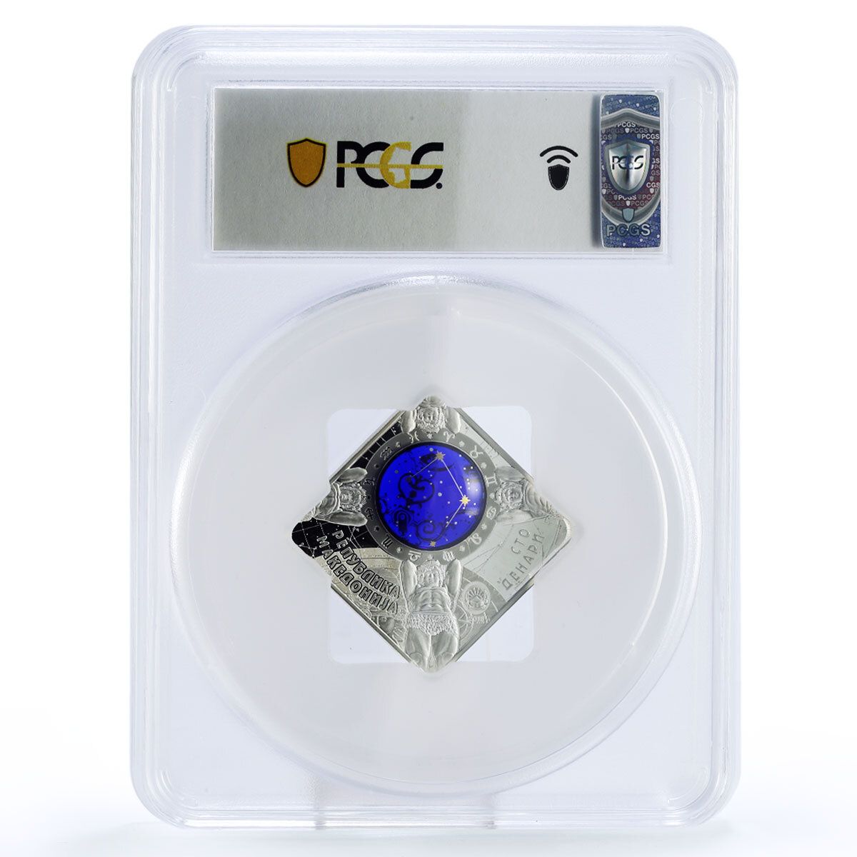 マケドニア 100デナリ 星座シリーズ 天秤座 PR70 PCGS 銀貨 2018年