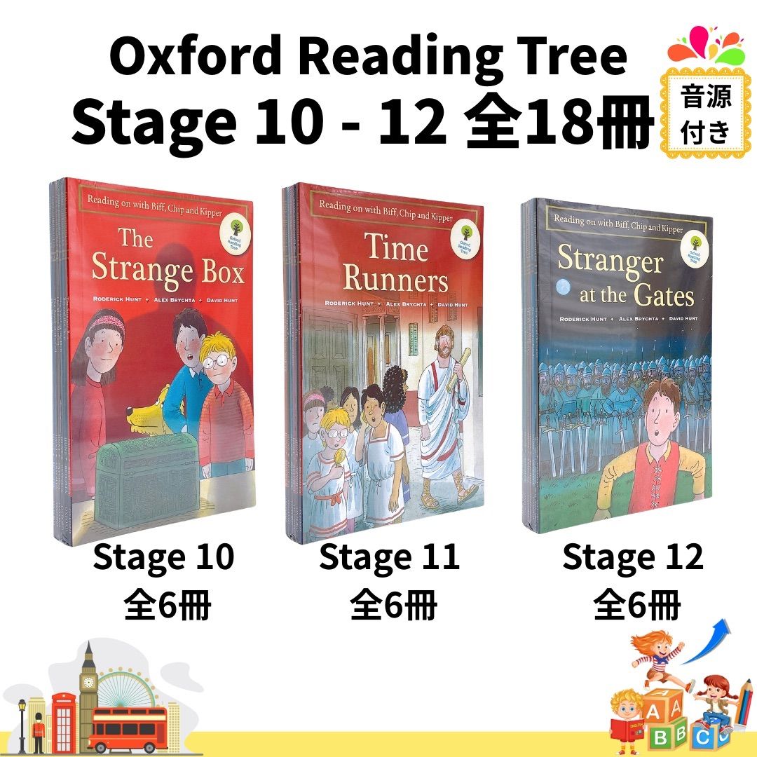Oxford Reading Tree ORT Stage10-12 絵本18冊セット 音源付き 英語