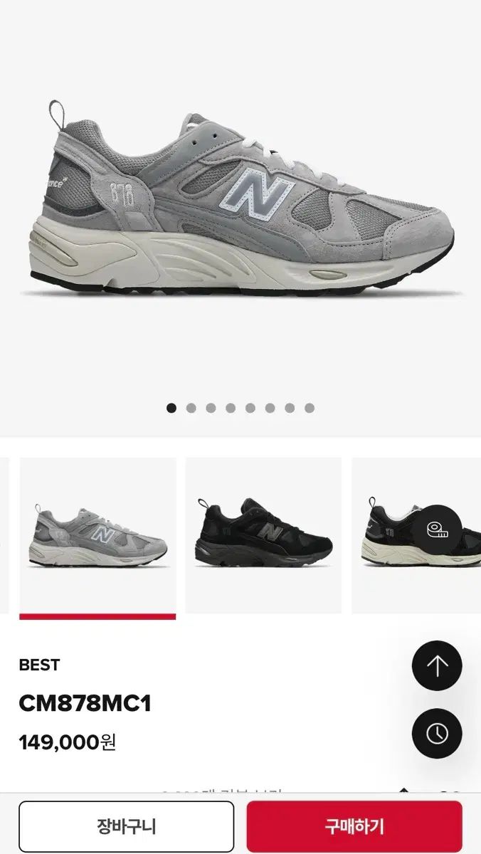 ニュー ンス 878 グレー 235