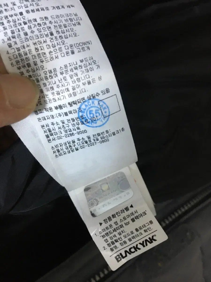 キッズ145号 BLACK