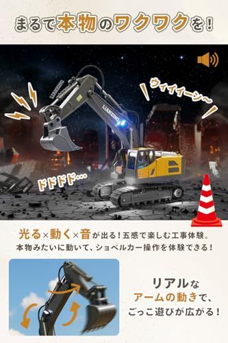 MRG ラッピング対応 ショベルカー ラジコンカー 建設車両 RC 建機おもちゃ 光る 音が出る 680°回転 アーム可動 2 4 GHz 充電式バッテリー付 合金バケット 日本語説明書付 プレゼント 男の子 女の子 04 ク
