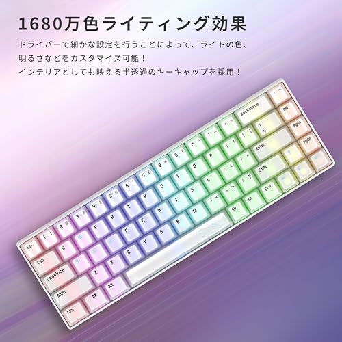 新品】STORIA キーボード Mercury 65 ラピッドトリガー ラピット