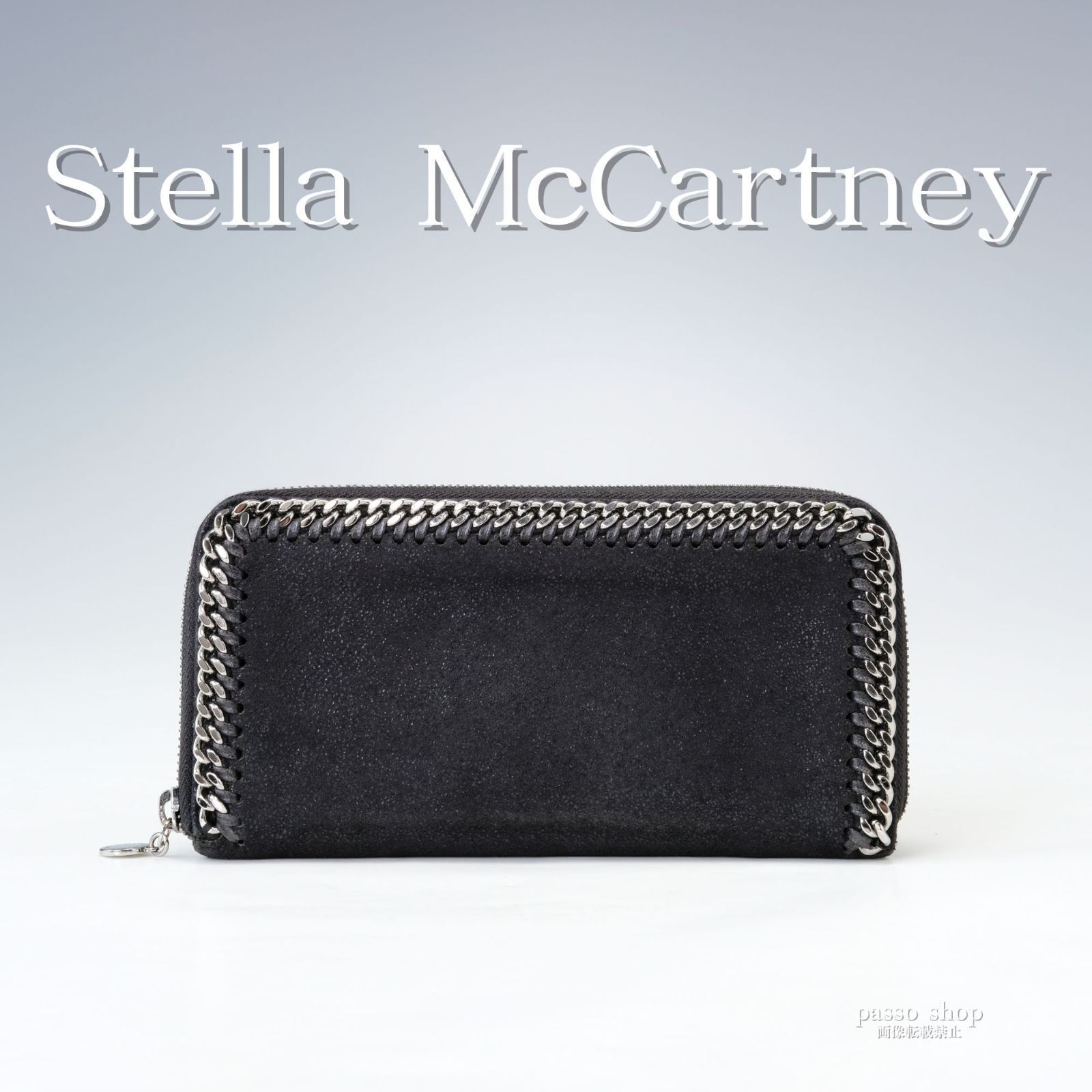 美品 STELLA McCARTNEY ブラック 財布 ファラベラ 美品 】STELLA McCARTNEY ステラマッカートニー ファラベラ 長財布