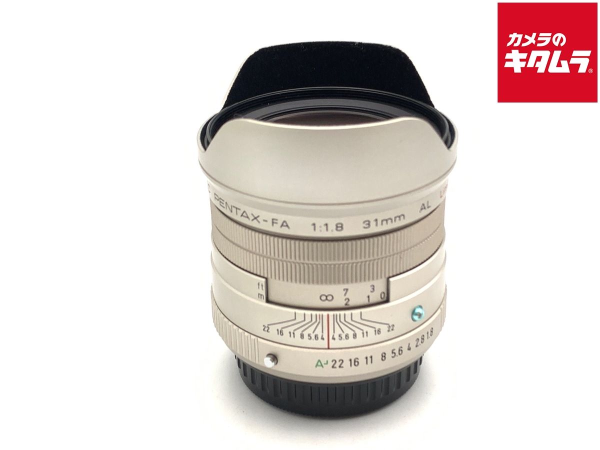 ペンタックス FA 31 mm F 1.8 AL Limited シルバー