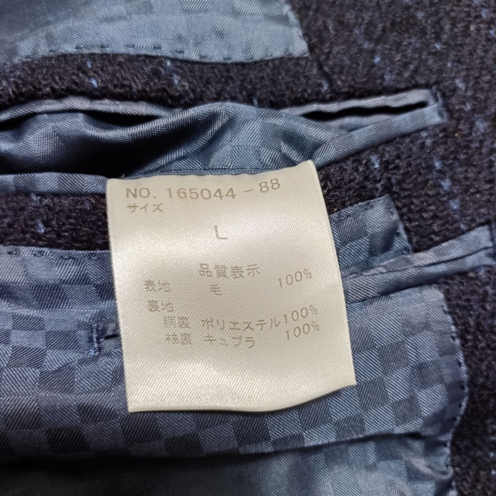 ハリスツイード