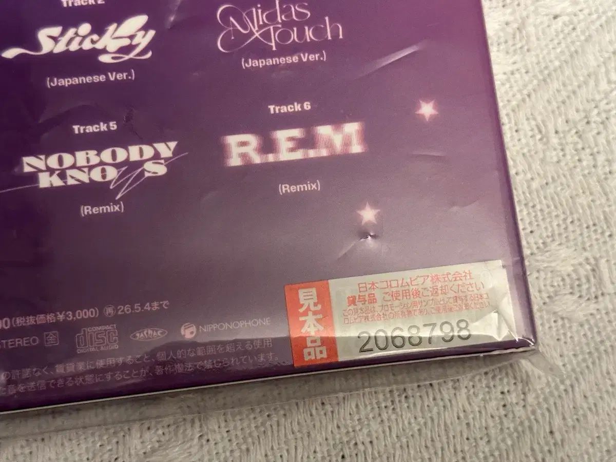 Kiss of life サイン入り アルバム - メルカリ