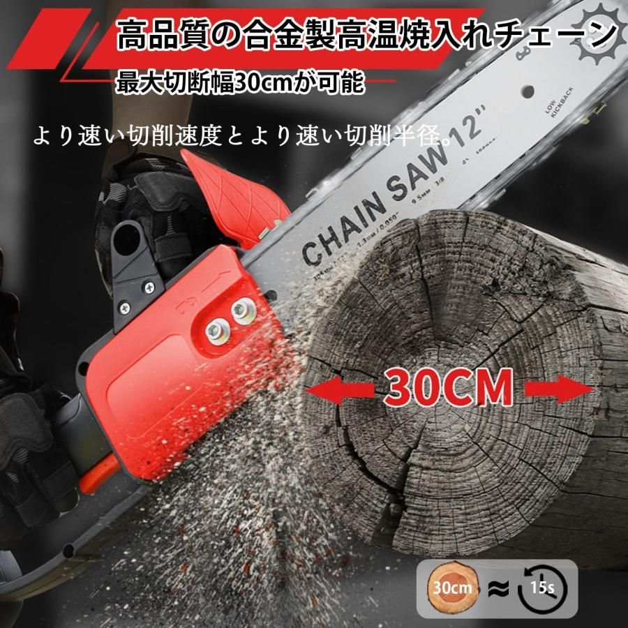 最大切断幅30 cm