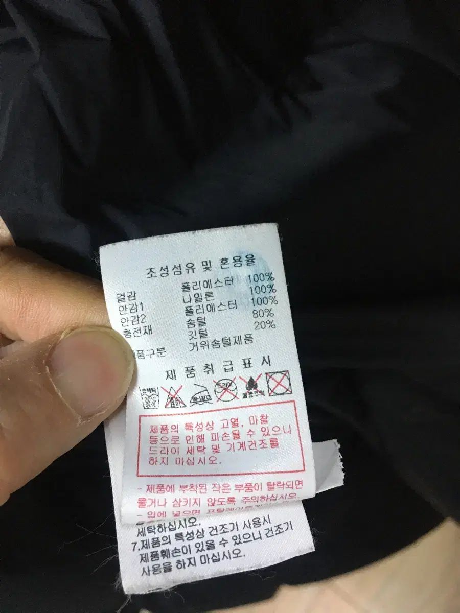 ロングダウンジャケット