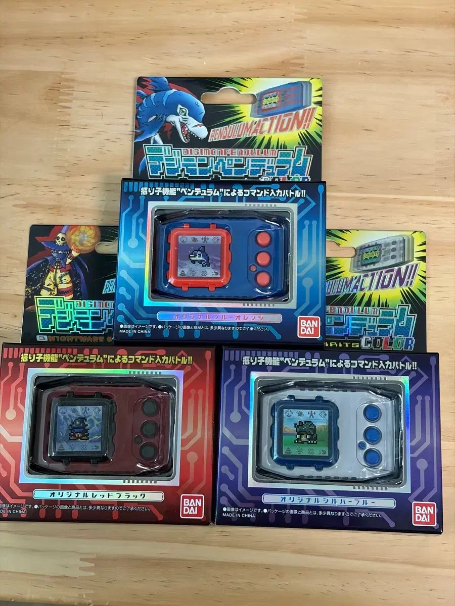 デジモンカラーペンデュラム2 ディープセイバーズ デジタルモンスター ファンペンデュラム COLOR 2 ディープセイバーズ