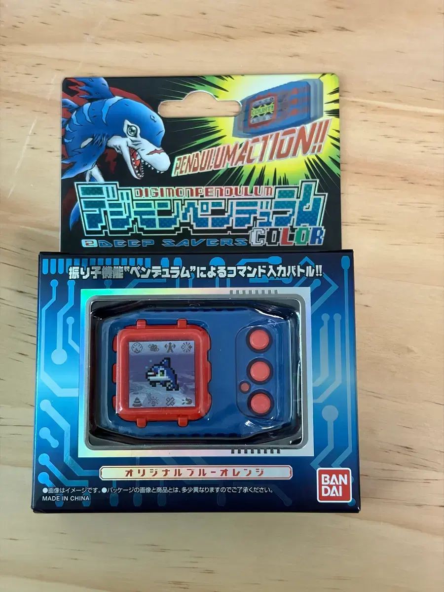 デジタルモンスター ファンペンデュラム COLOR 2 ディープセイバーズ