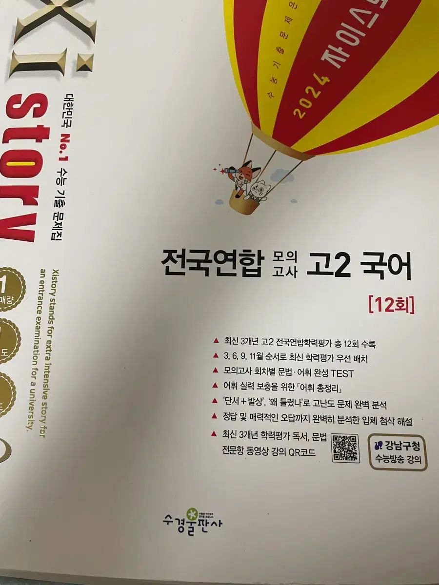 Brock 微生物学 初版 本 室伏きみ子 関啓子 オーム社 生物 科学