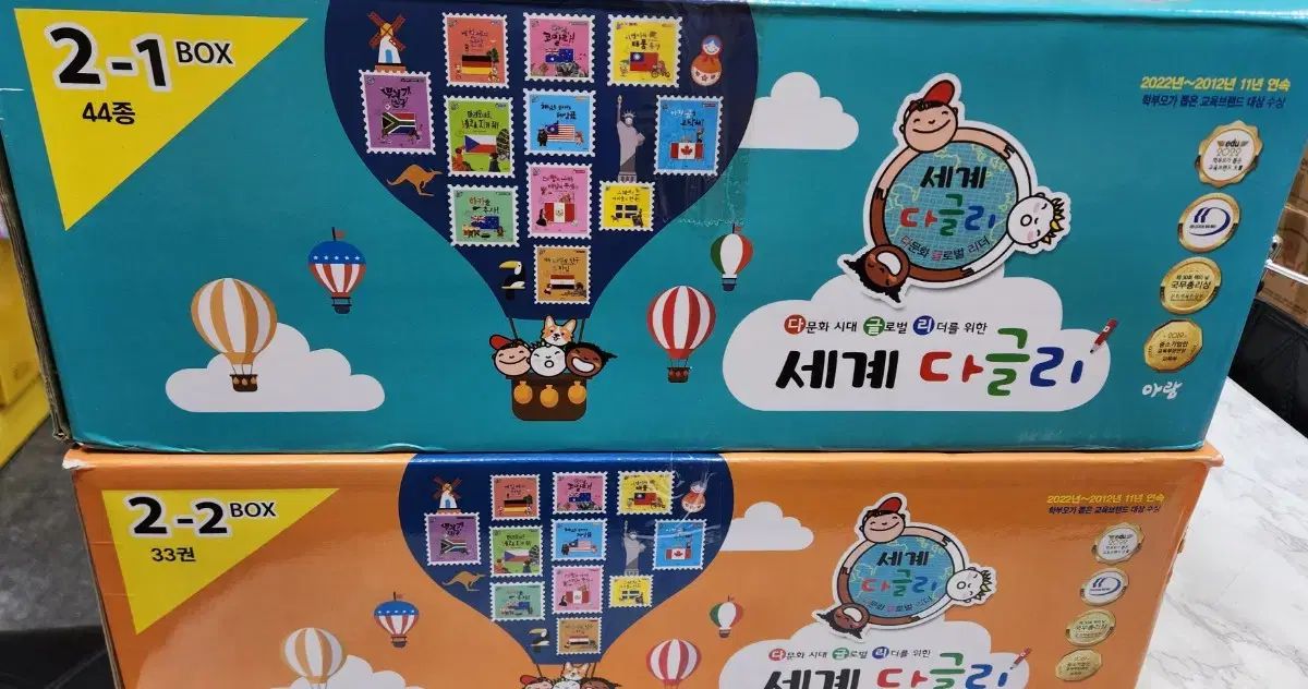 世界コメントリー 本ボックス 最高