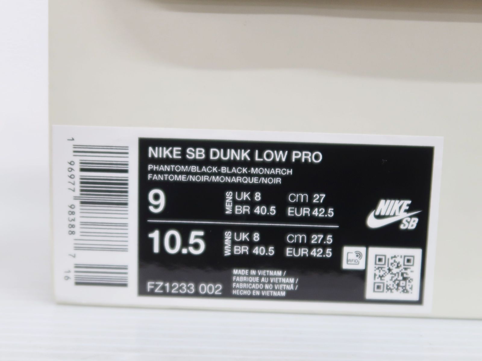 スニーカー 27㎝