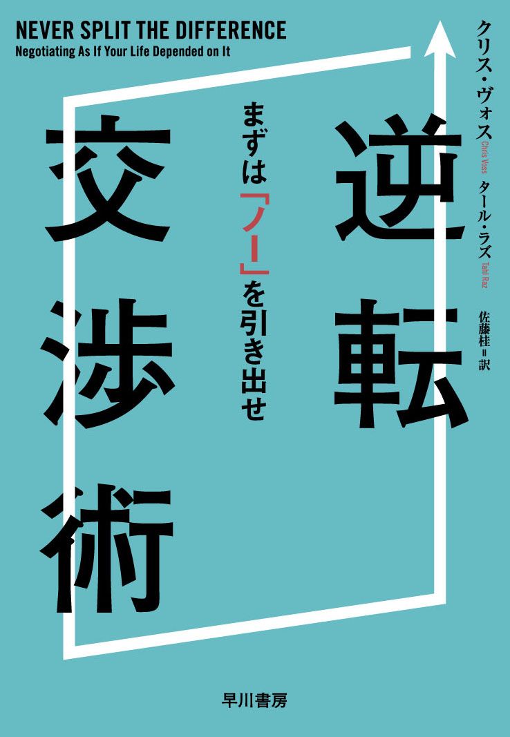 山崎忠明、【浄瑠璃寺の夜】、希少な額装用画集より、新品額装付、状態良好