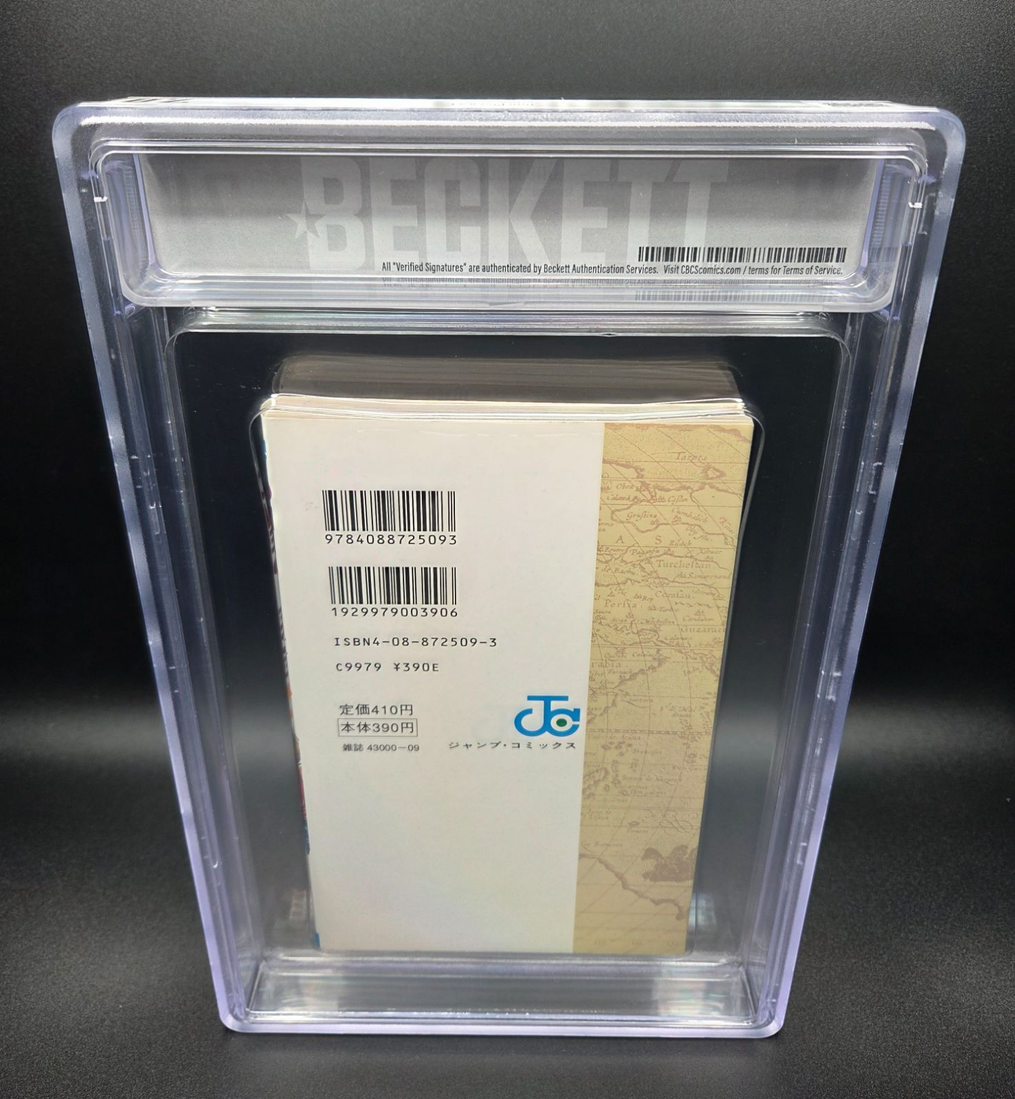 BGS PIECE 初版 ONE 1st 7.0 Piece One Manga - Print Graded