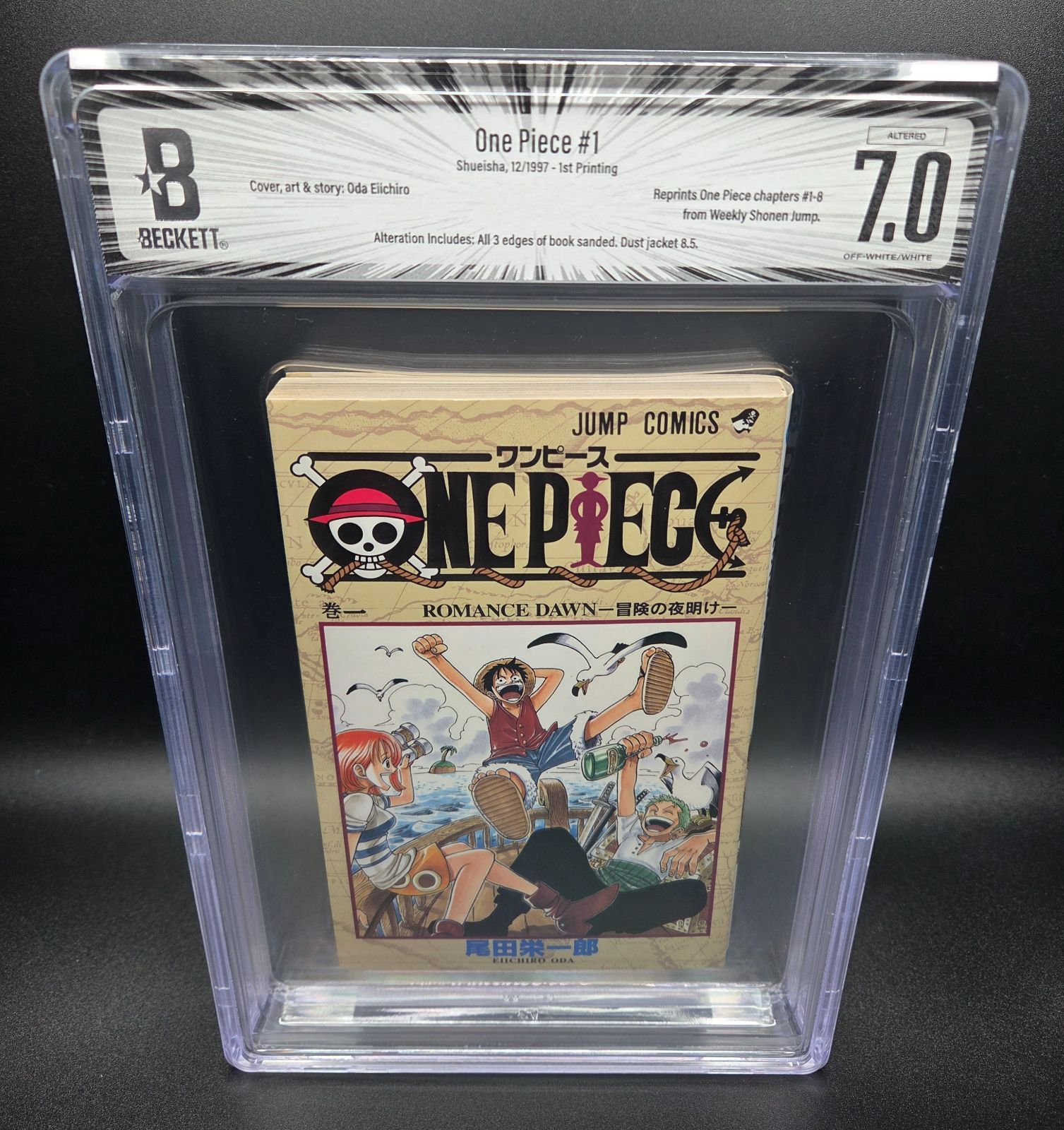 BGS 7 0 ONE PIECE ワンピース 1巻 Vol 1 初版 st Printing Beckett Graded Manga Book 1997年 鑑定済 漫画 尾田栄一郎 Eiichiro Oda Collector